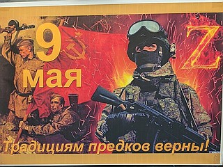 Выставка в честь 80-летия Победы в Великой отечественной войне